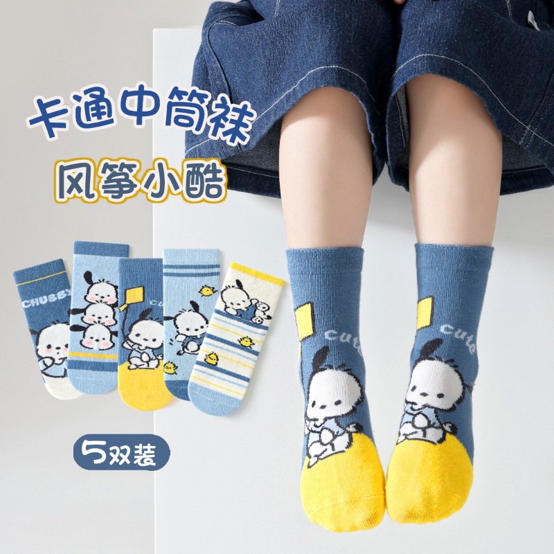 5 Çift /lot Sevimli Bebek Kız  - Baby Clothing For Boys incelemesi ve fiyatı